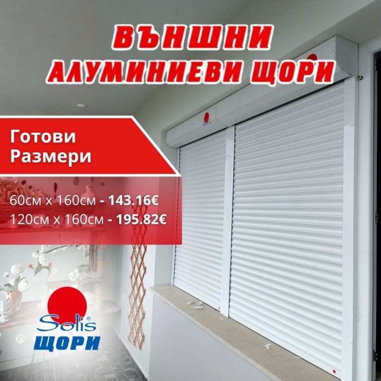 https://solis.online/